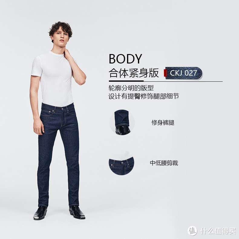 不羁性感的牛仔风尚—Calvin Klein Jeans