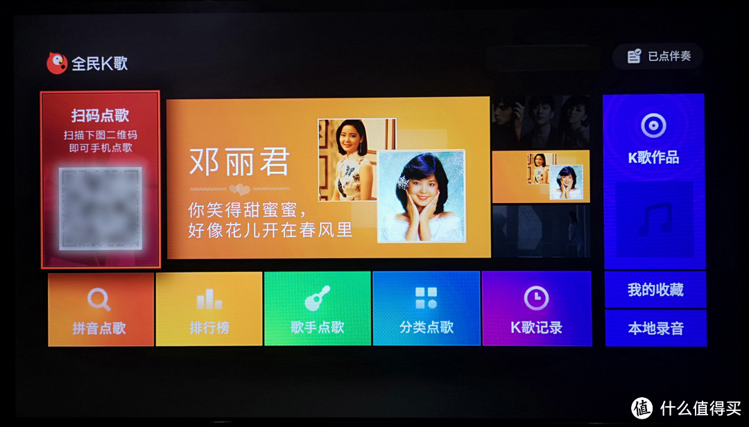 星环SM1麦克风评测:一个麦霸的自我修养