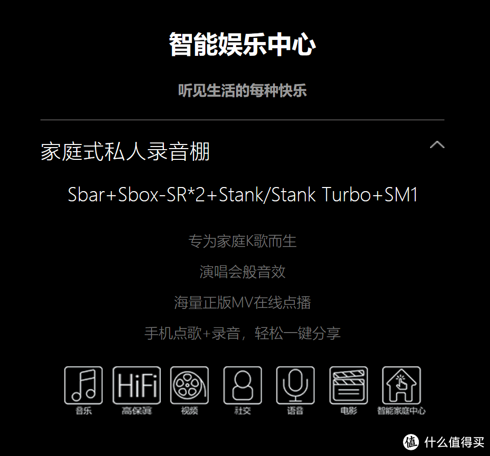 星环SM1麦克风评测:一个麦霸的自我修养