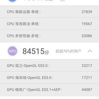 华为 Mate 20 Pro 智能手机使用总结(版本|性价比|系列)