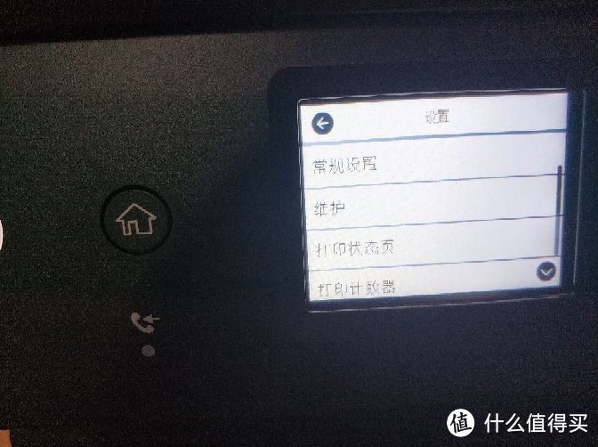 液晶面板和没用上的传真功能