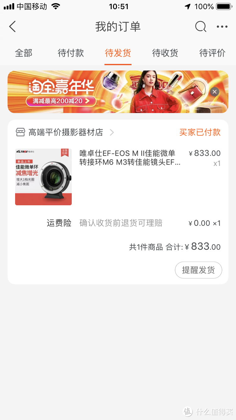 “超香的”无反系统EOS M(其三)APS-C无反创意玩法