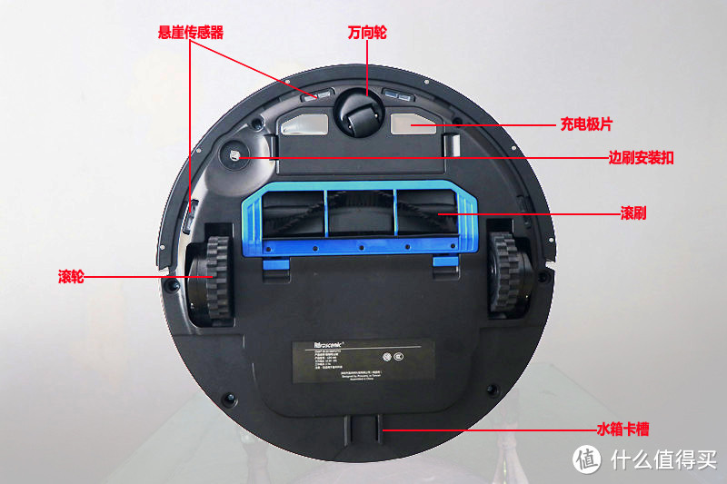 Proscenic 浦桑尼克LDS M6扫地机器人开箱评测