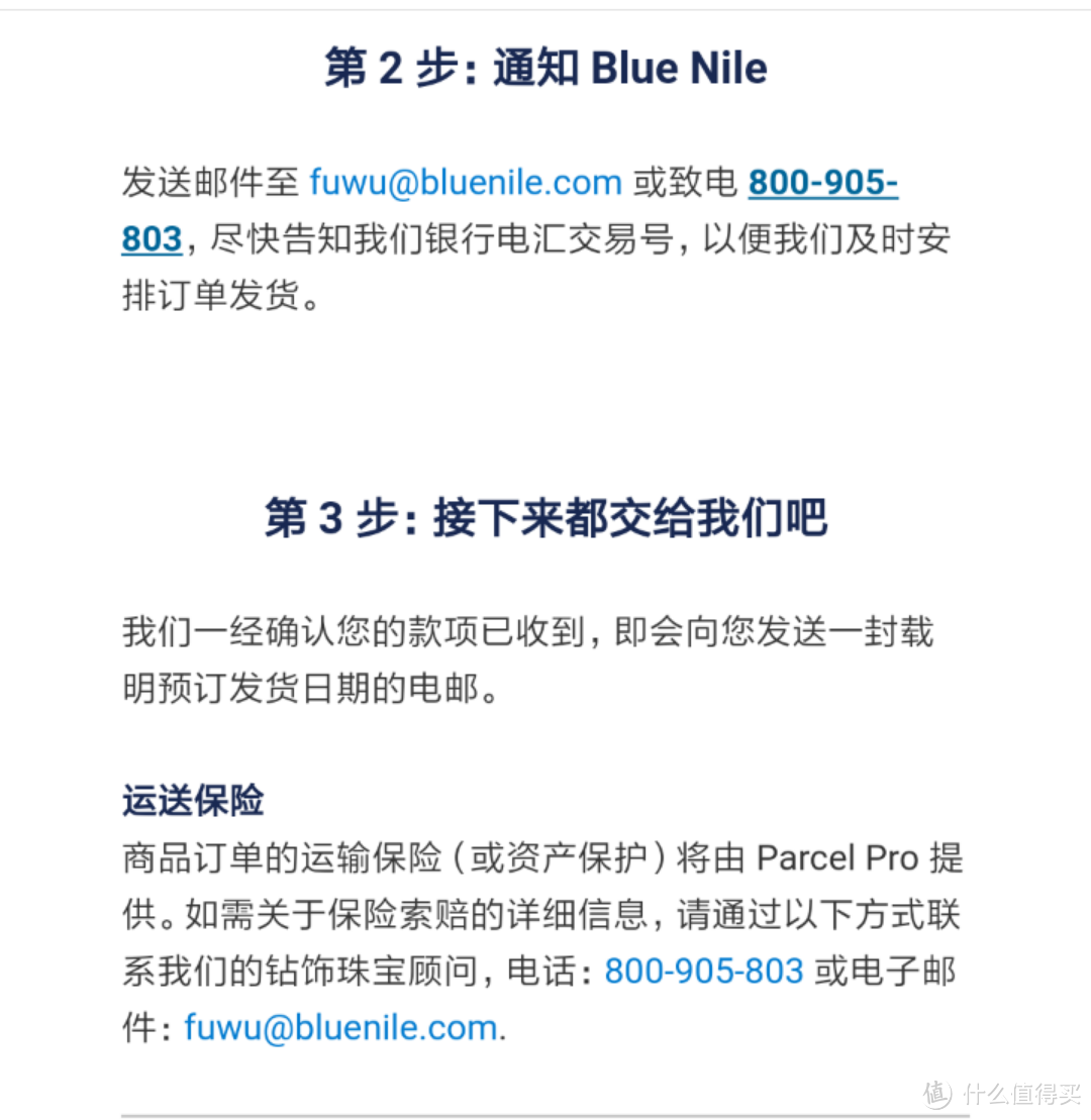 Blue Nile婚戒选购+HK自提全攻略 返程体验复兴号