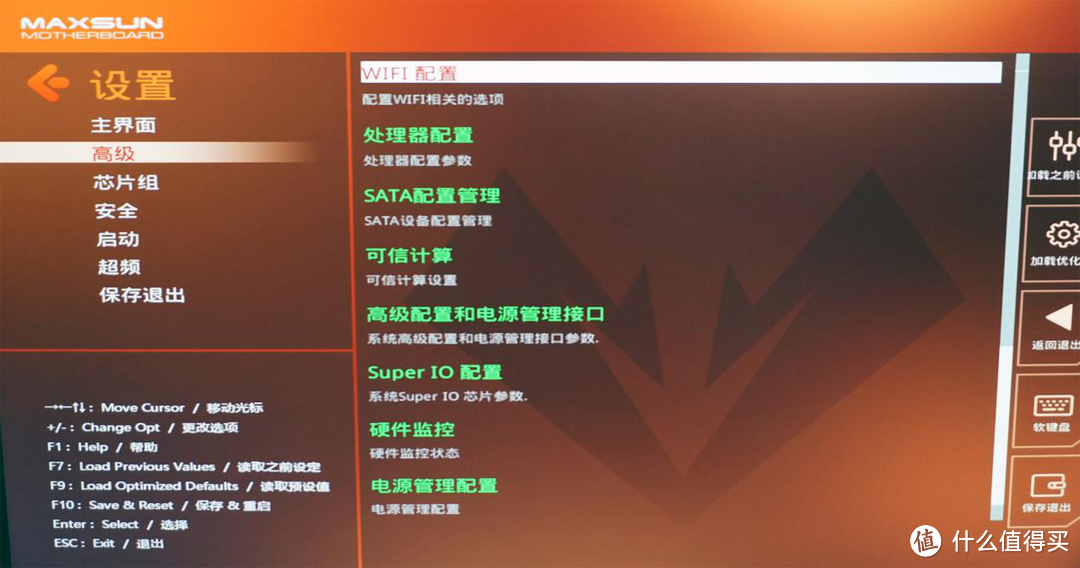 MAXSUN 铭瑄电竞之心z390 gaming主板评测，旗舰是怎么炼成的？