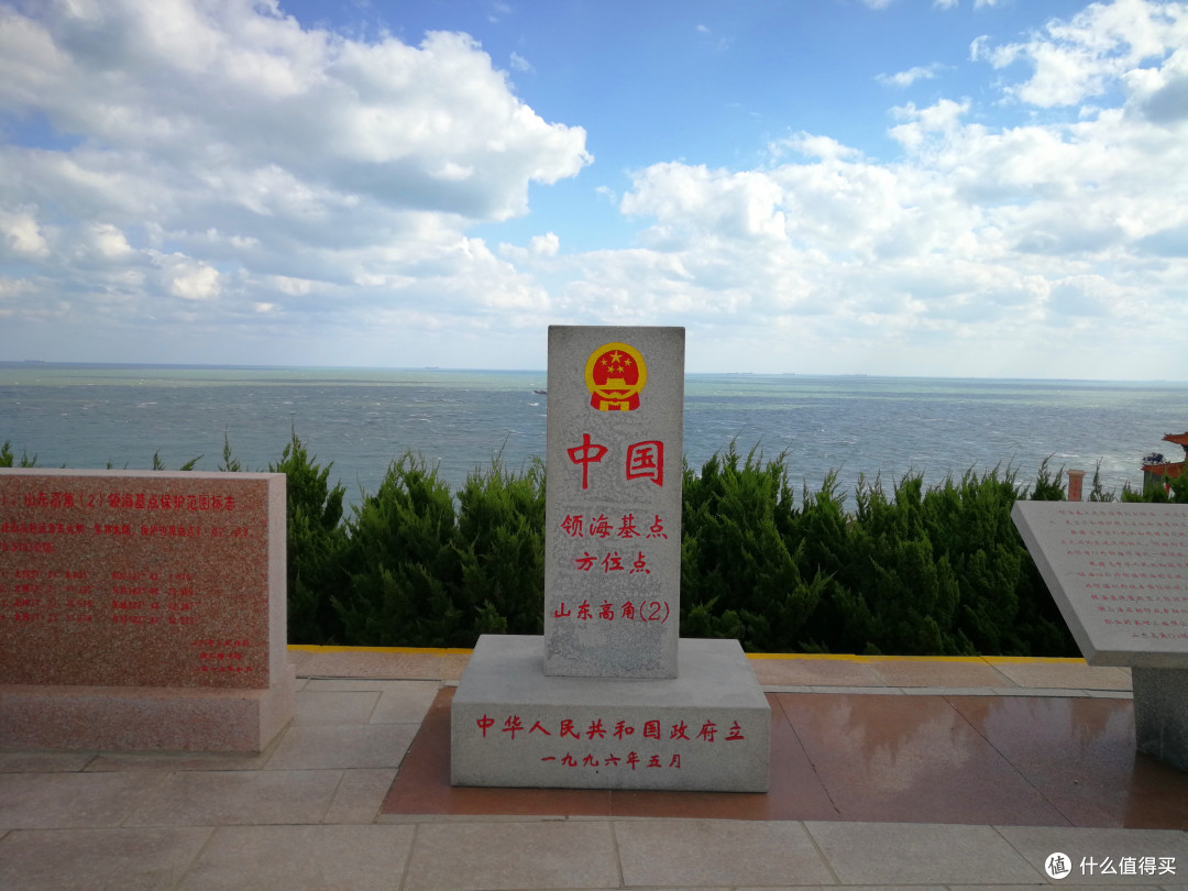 领海基点