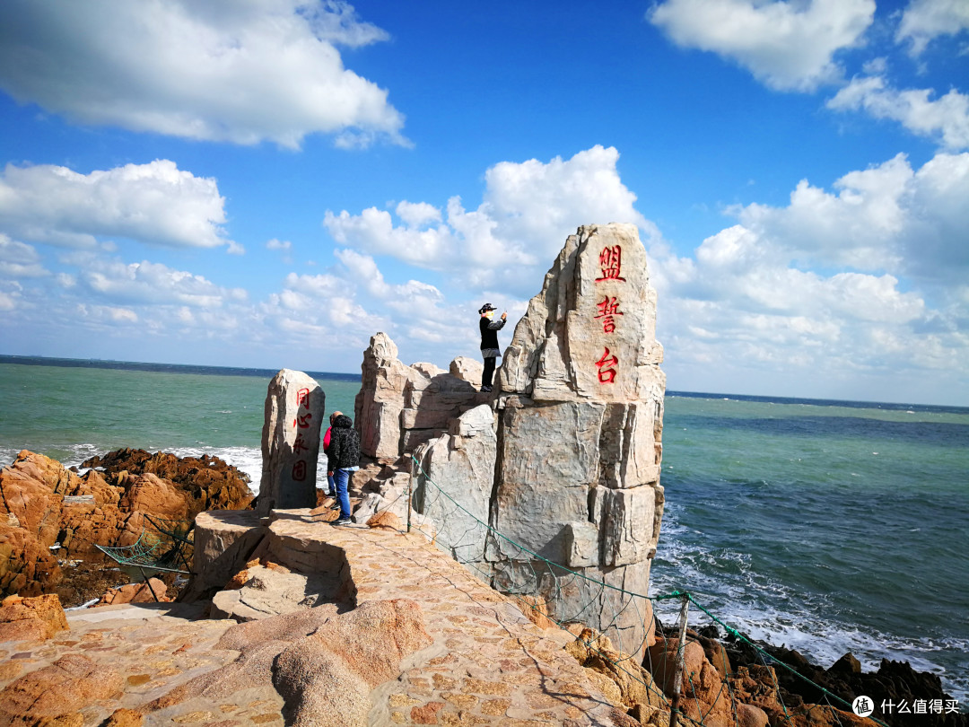 刘公岛及成山头匆匆两日游