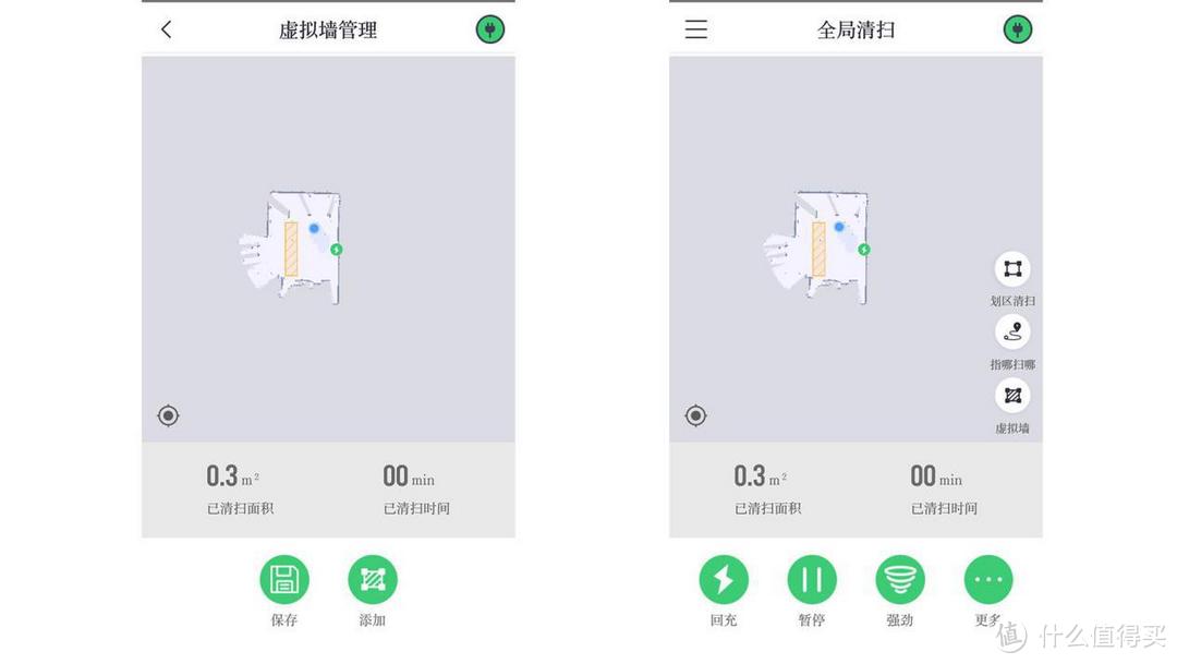 家庭打扫更轻松，TAB 塔波尔扫地机器人体验