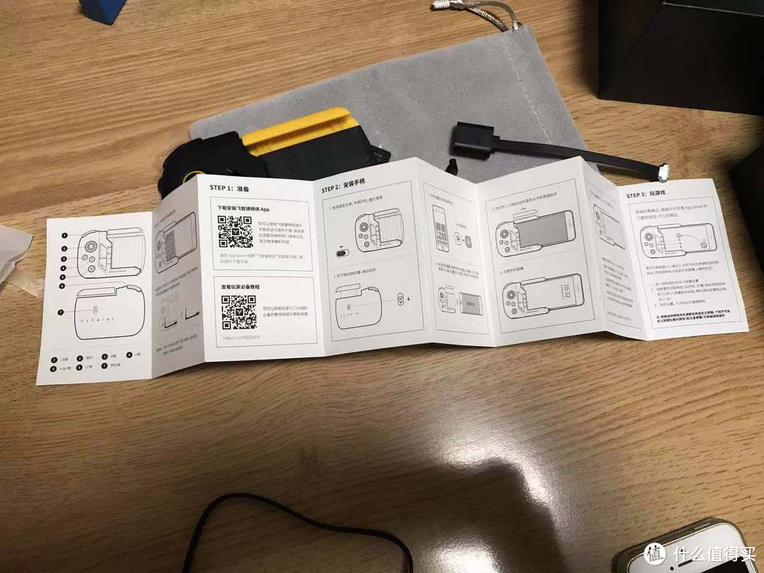 飞智黄蜂单手游戏手柄使用报告