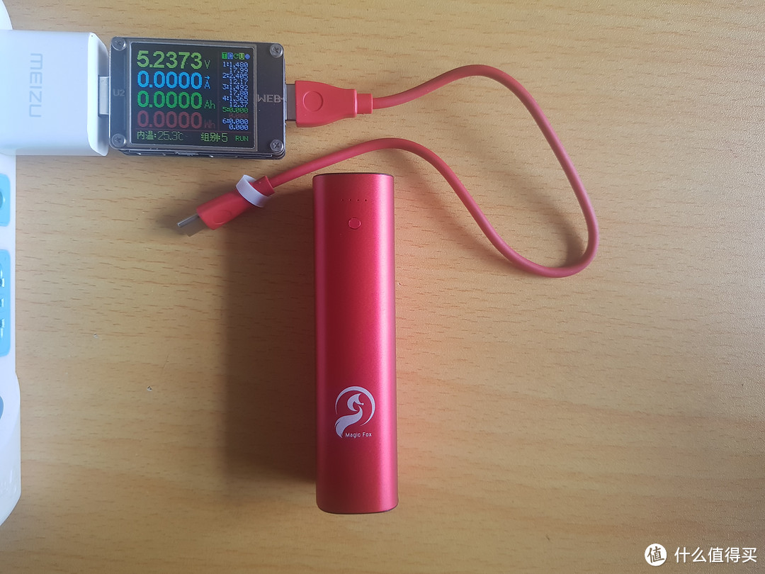 魔狐  PD快充 便捷式口红 移动电源 首发开箱及简单测试