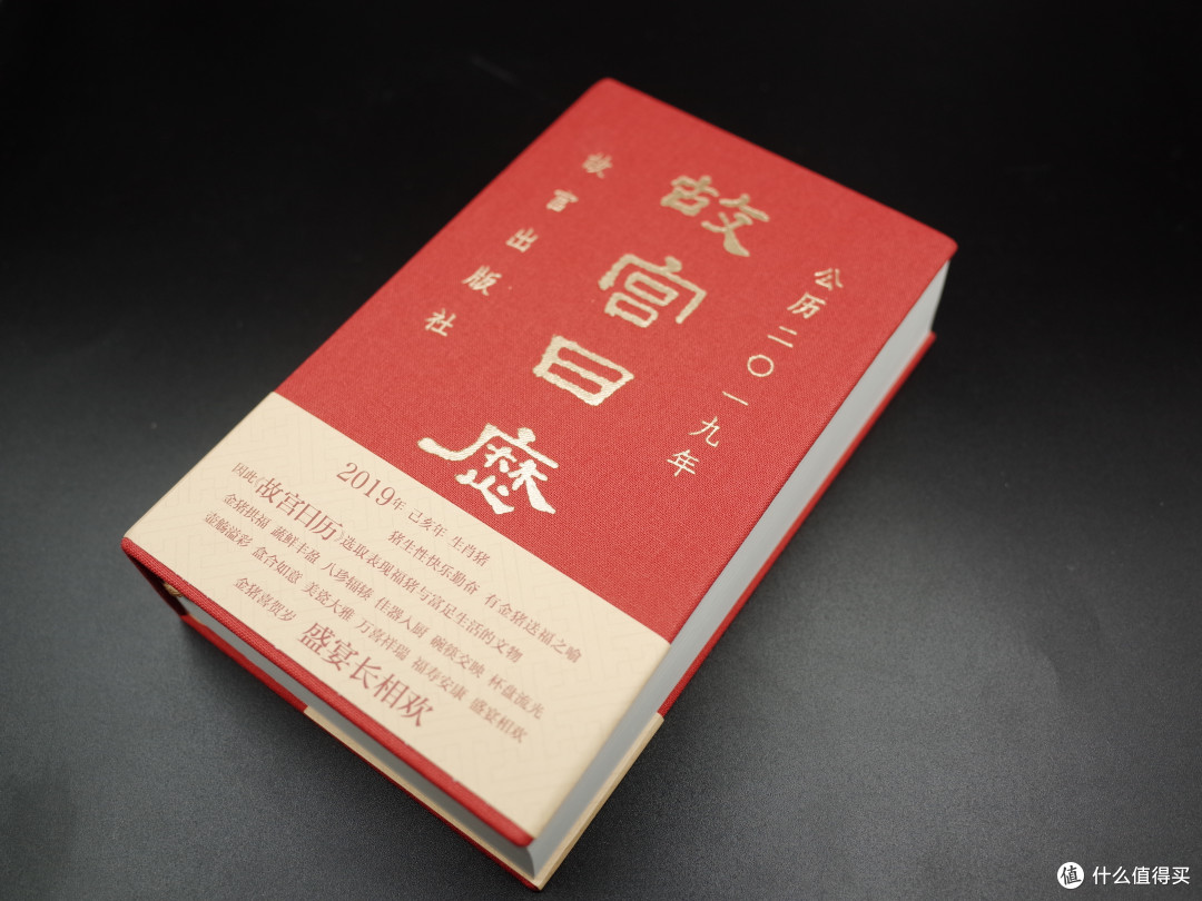 打开塑封。很有质感。