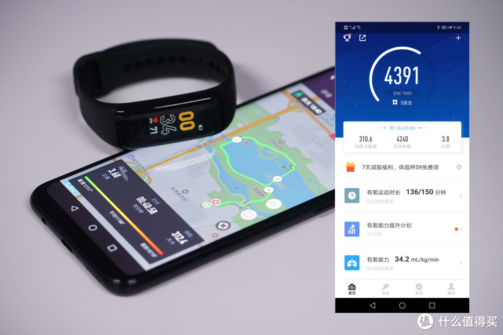 合理安排有氧训练，可刷支付宝的 Lifesense 乐心手环5深度评测