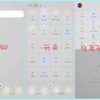 锤子科技 坚果 Pro 2S 智能手机使用总结(系统|无限屏|指纹解锁|AI优化|视频解码)
