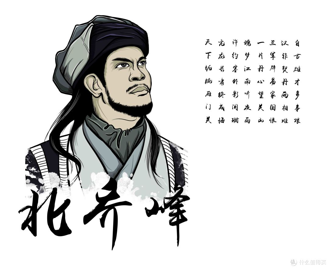思金庸忆往昔—侠之大者为国为民