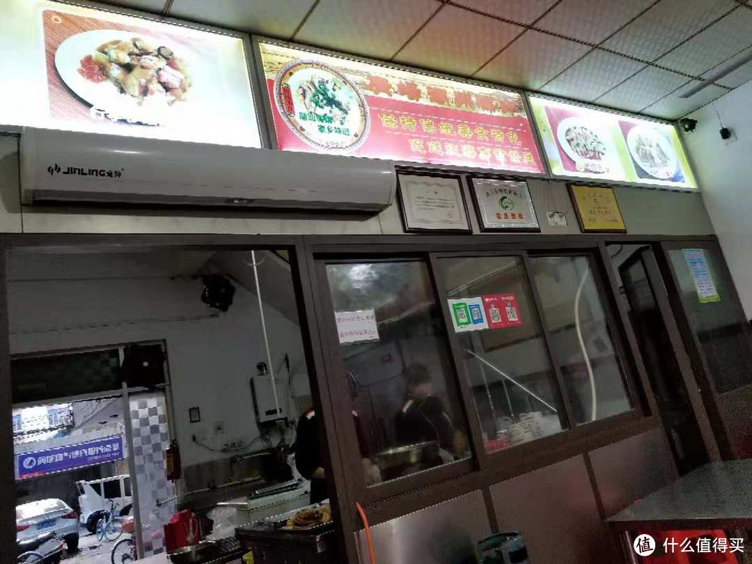 图8：店内情况