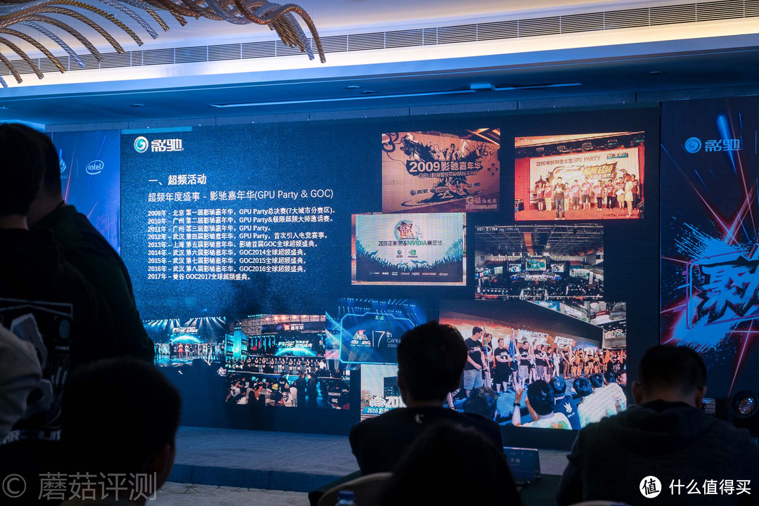 “超”会玩的GALAXY 影驰,有你大不同—影驰&英特尔粉丝见面会暨超频交流会(南京站)