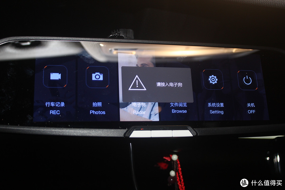 后视镜亦行车记录仪,大屏无光夜视智能后视镜之米志智能 ZM01 行车记录仪使用测评