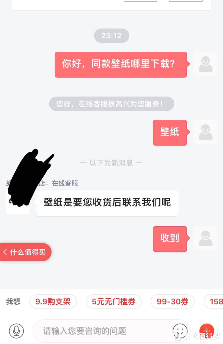 被情趣大师安利的霸气侧漏的手机壳