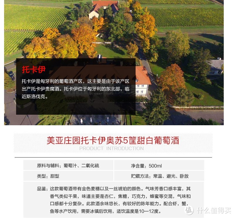 喝点白葡配鳕鱼螃蟹，11.11白葡萄酒推荐套路指南