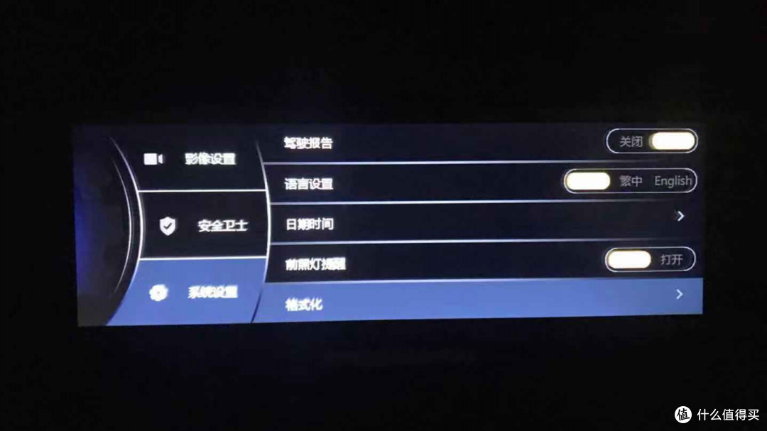 黑夜里我能看到你看不到的--米志智能 ZM01 行车记录仪评测