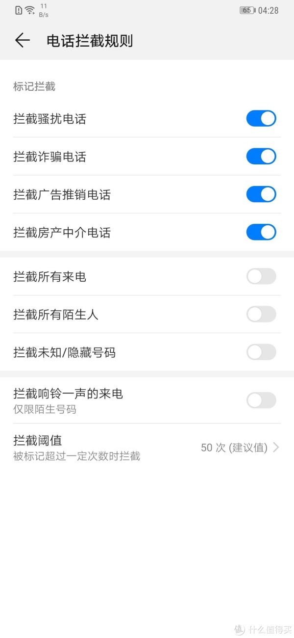 本地化做的太好，感觉相当实用，效果暂时母鸡，感觉斗不过他们