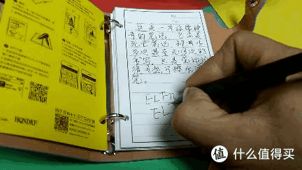 神奇多次书写小巧随记这款笔记本太神了