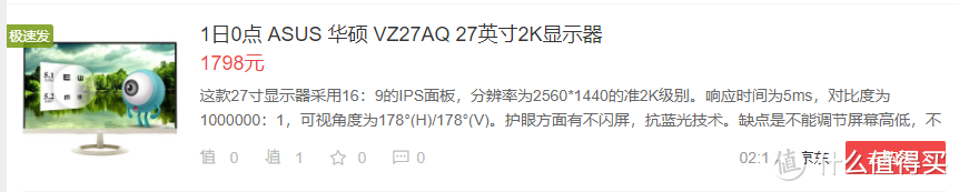 游戏办公影音一个都不能少,双11显示器显示器选购这篇值得一看