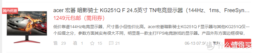 游戏办公影音一个都不能少,双11显示器显示器选购这篇值得一看