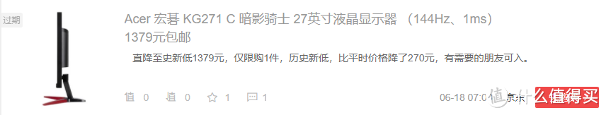 游戏办公影音一个都不能少,双11显示器显示器选购这篇值得一看