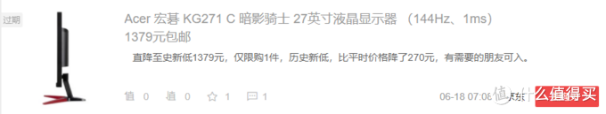 游戏办公影音一个都不能少,双11显示器显示器选购这篇值得一看