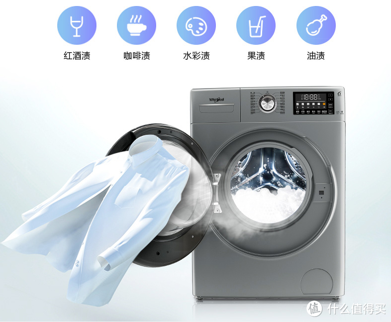 超凡洁净，静享人生，黑科技岂止于此—惠而浦 Whirlpool 新睿 洗衣机使用体验