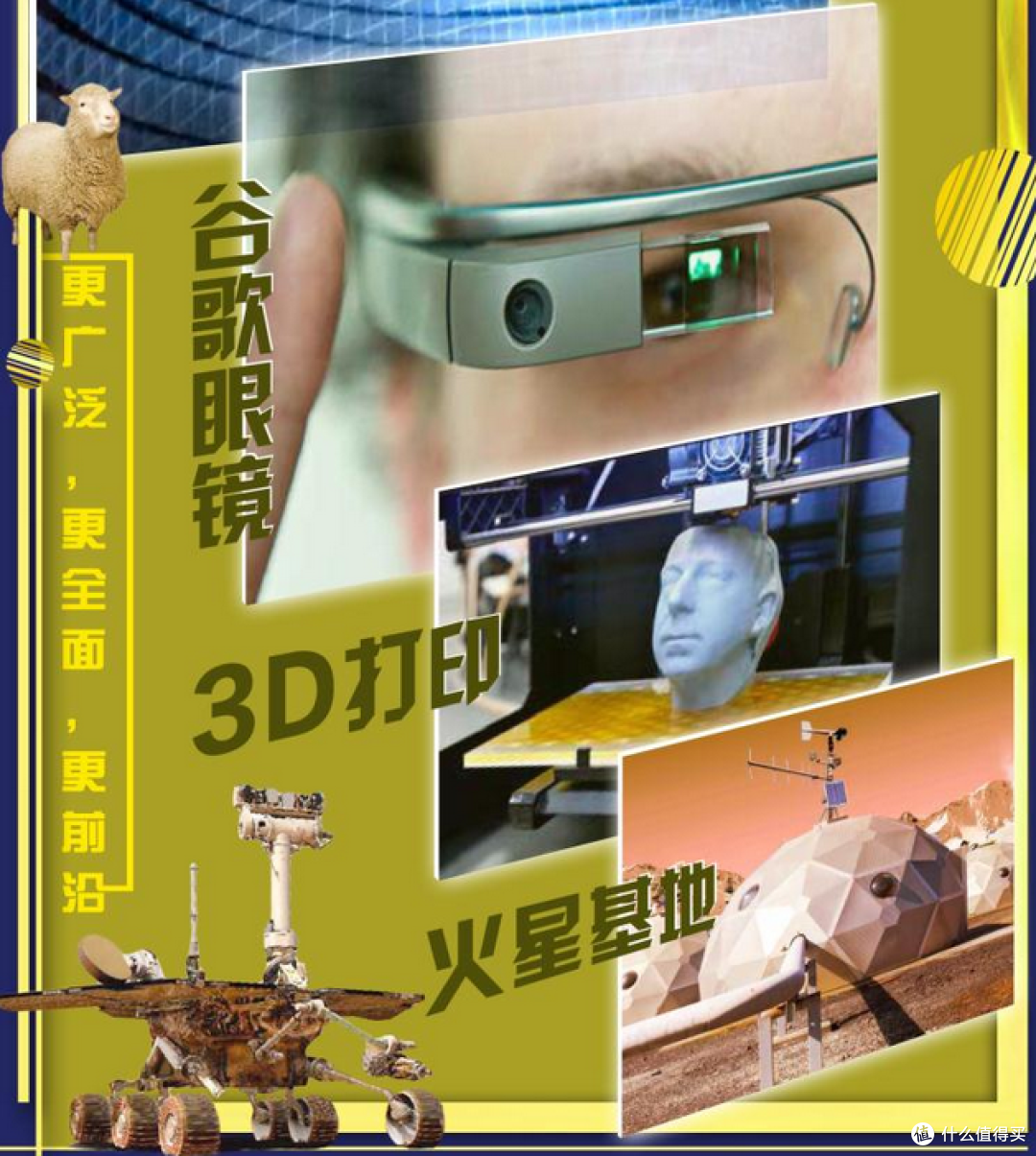 给孩子的DK出版社科普知识储备图书指南