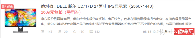 游戏办公影音一个都不能少,双11显示器显示器选购这篇值得一看