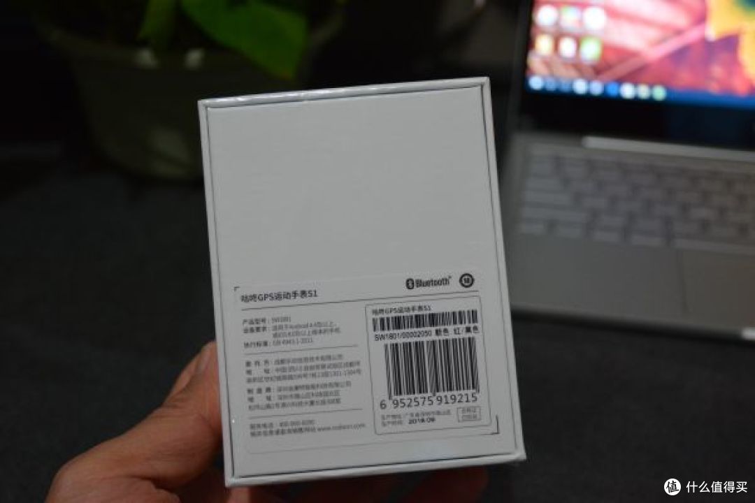 背面功能介绍,条形码