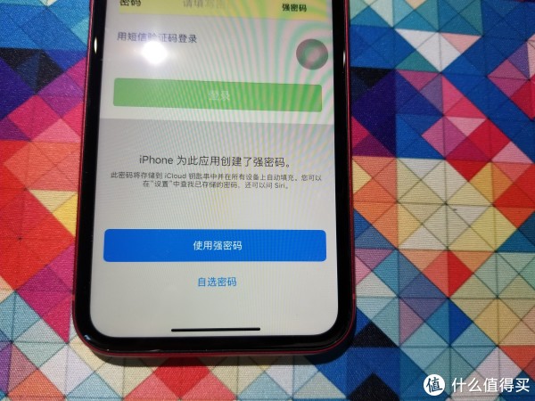 钥匙串的粘性到了极致