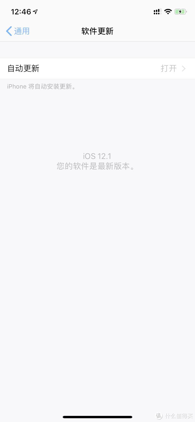 更新到了iOS12.1