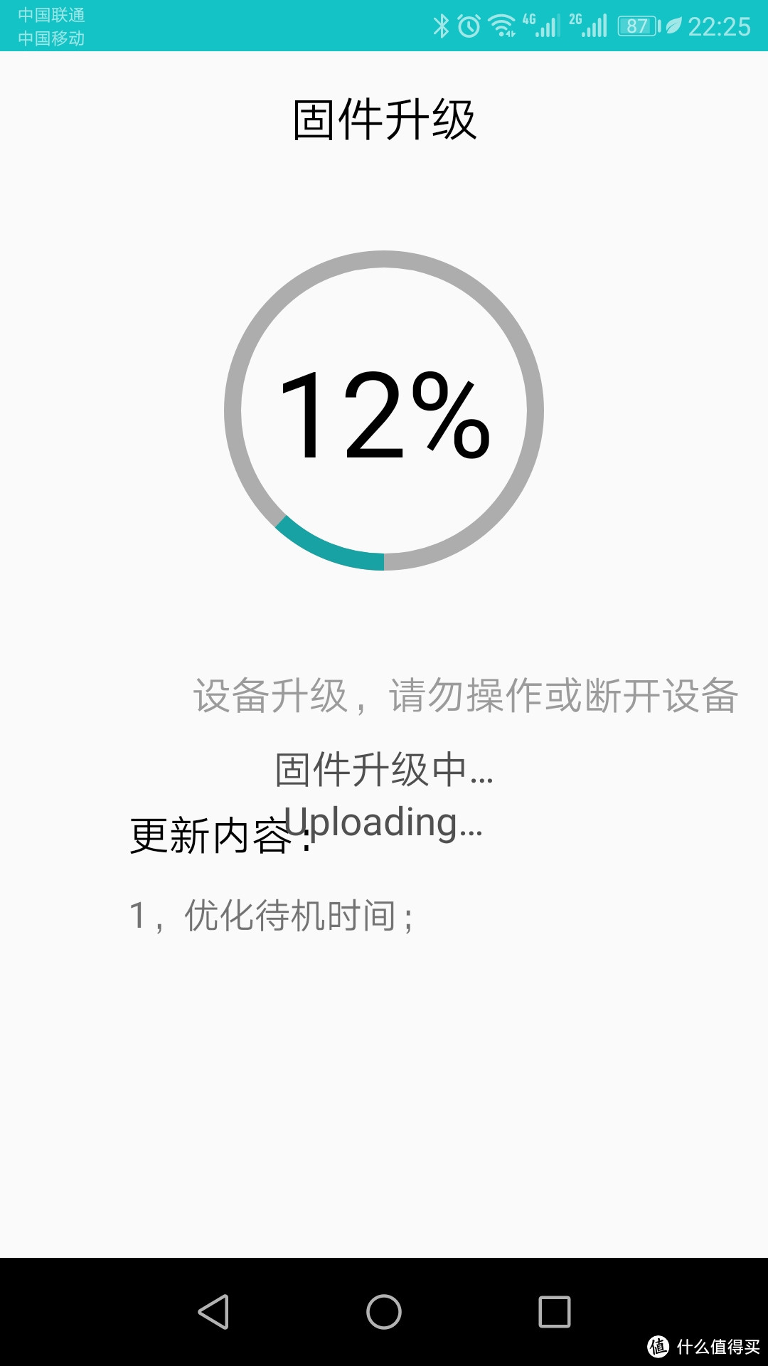 力博得FA•优漾电动牙刷试用—有了APP就是好？