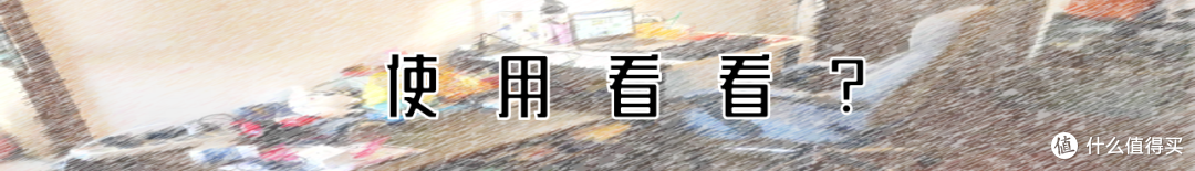 是时候让生活更加舒适-小胖胖简评之恒林老板椅