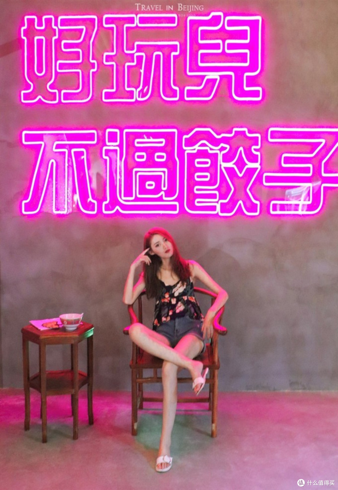 佳话可以是 能与你共同体验三十九度的“北”风过“津”