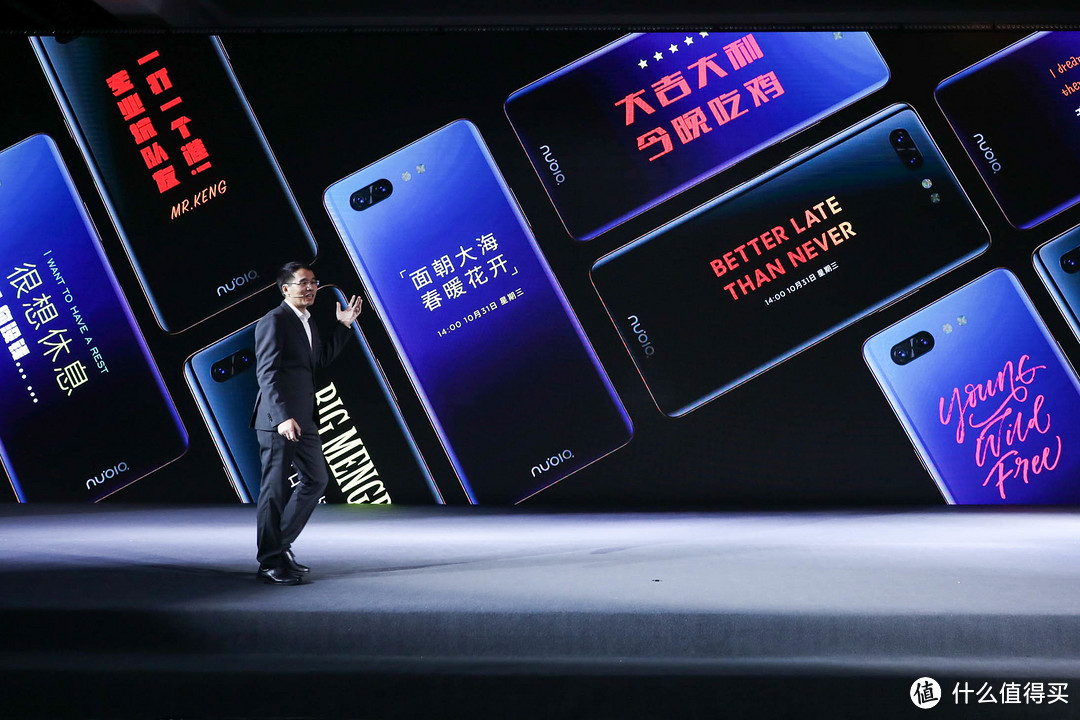 点正了科技树:nubia 努比亚 发布 努比亚 X 双屏智能手机