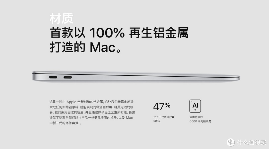 【值日声】性能超92%笔记本的新iPad，却是苹果最便宜的全面屏！能让你心动吗？