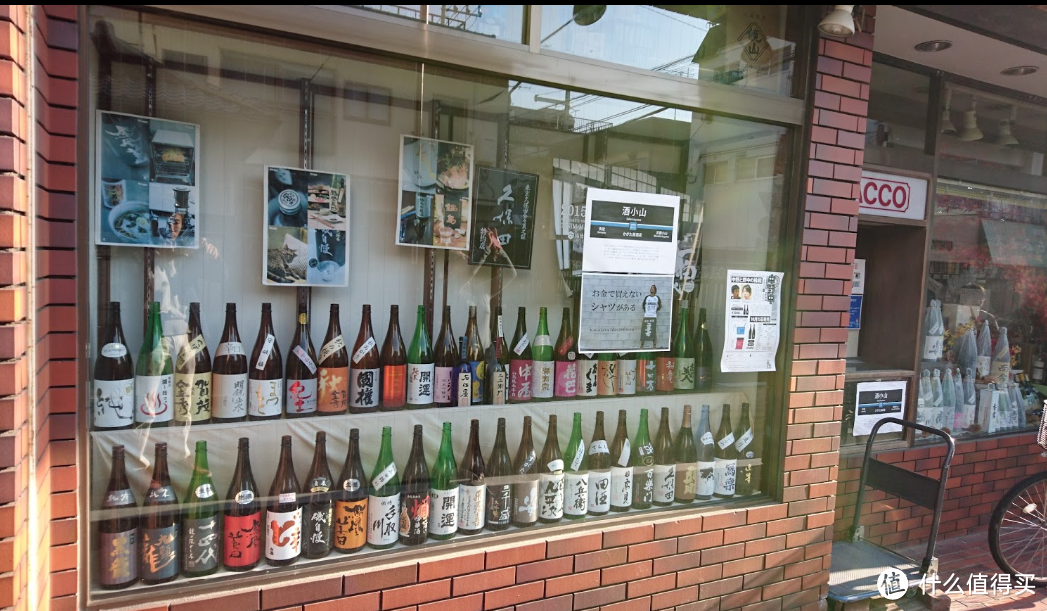 かがた屋酒店 店面