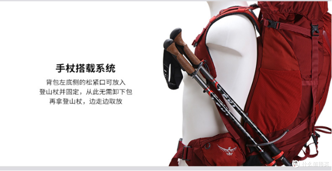 王牌重装包大作战之Osprey 气流 VS Gregory zulu