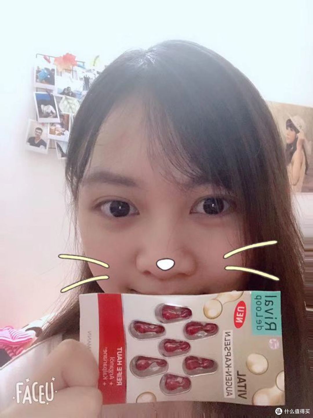 Rival de Loop眼部精华原液胶囊简单评测