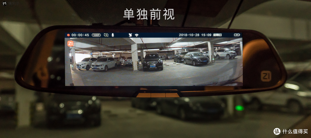 米志智能 ZM01 后视镜型行车记录仪体验