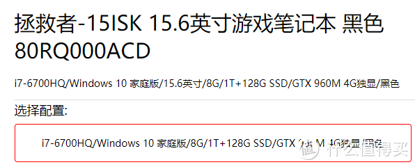 最常见的128G SSD+1TB HDD组合