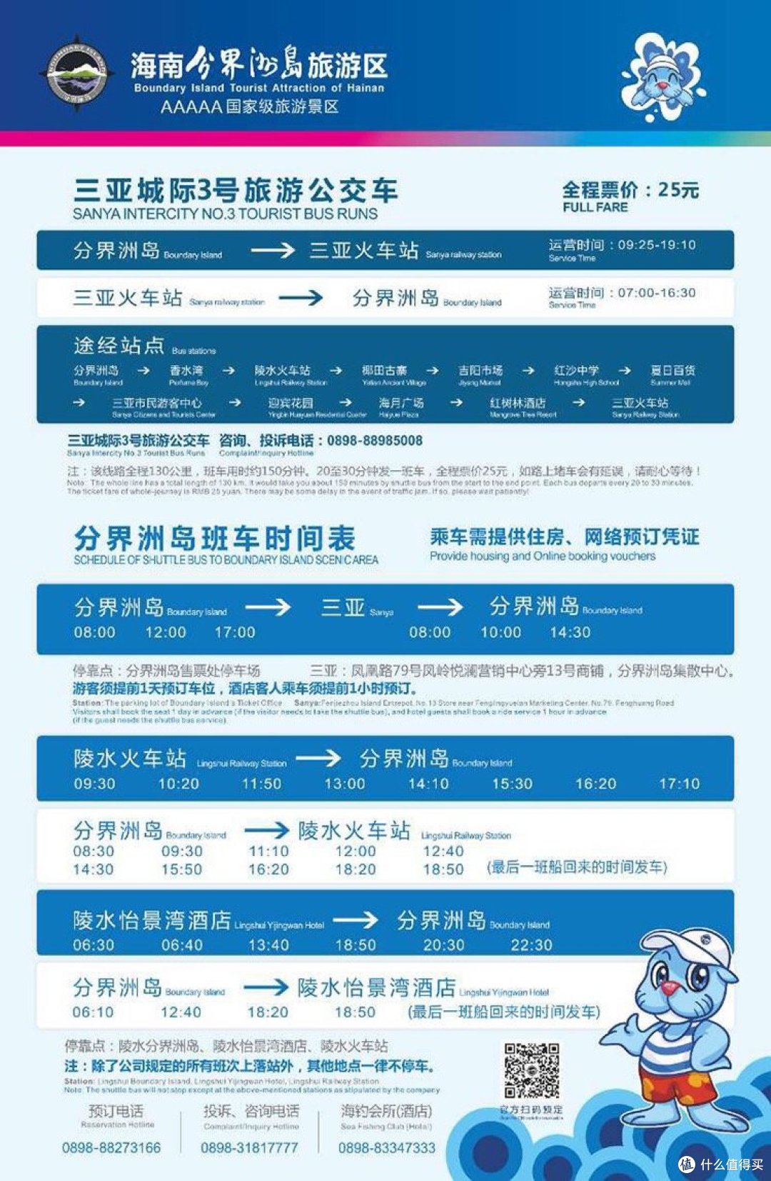 一篇手机拍的游记,但那里的绿水蓝天白云值得这辈子都待在那里