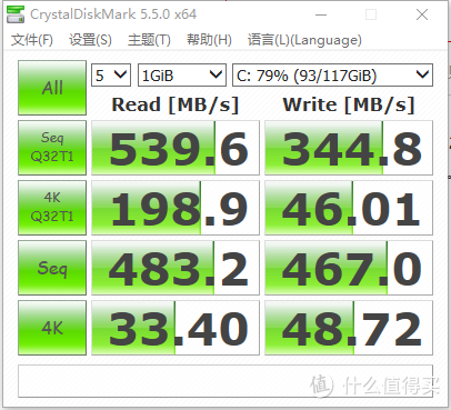 读540MB/s，写345MB/s，在SATA里面算中等水平吧