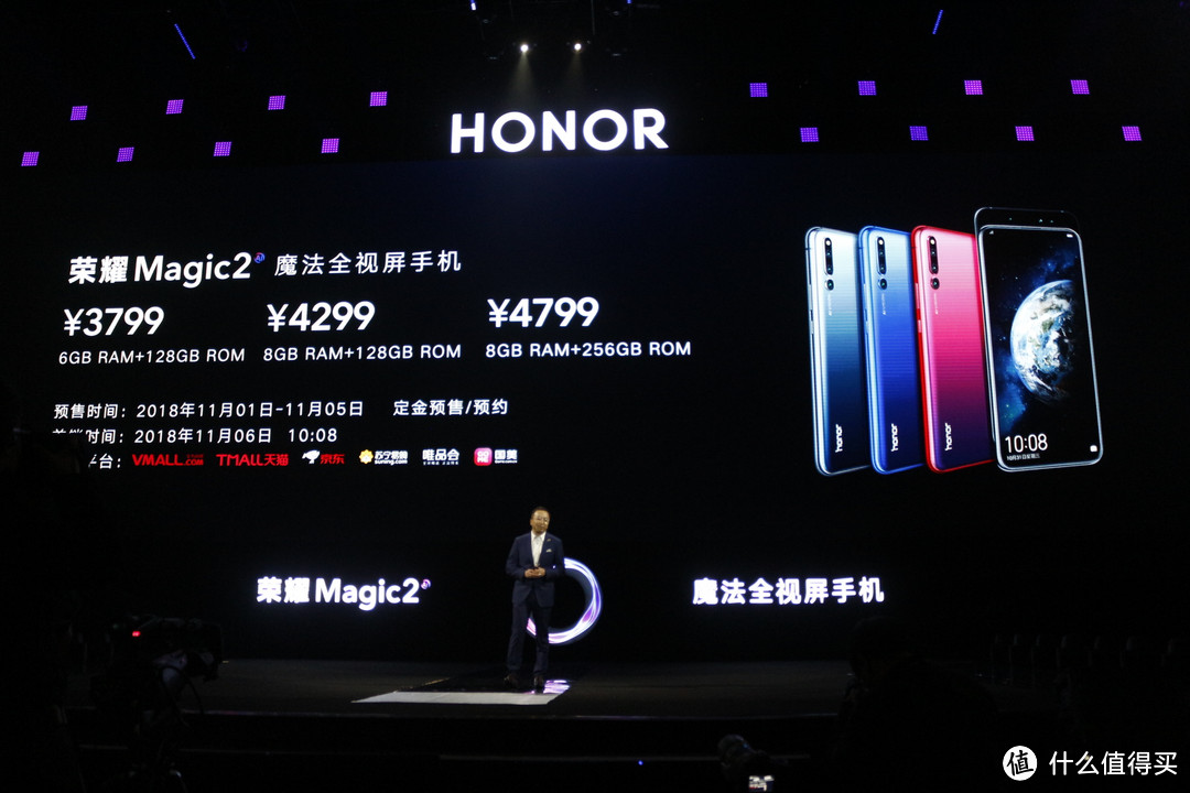 Honor 荣耀发布 Magic 2 智能手机，魔法全视滑屏+麒麟980、全新AI系统