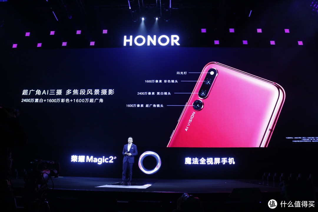 Honor 荣耀发布 Magic 2 智能手机，魔法全视滑屏+麒麟980、全新AI系统